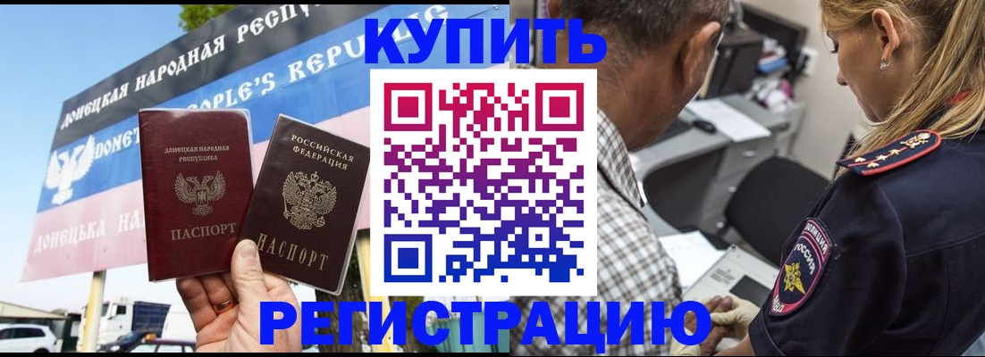 временная регистрация госуслуги в Моршанске