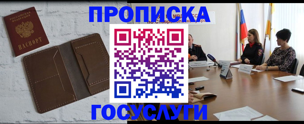 регистрация для школы в Моршанске