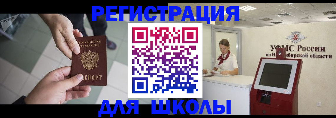 купить прописку в Моршанске