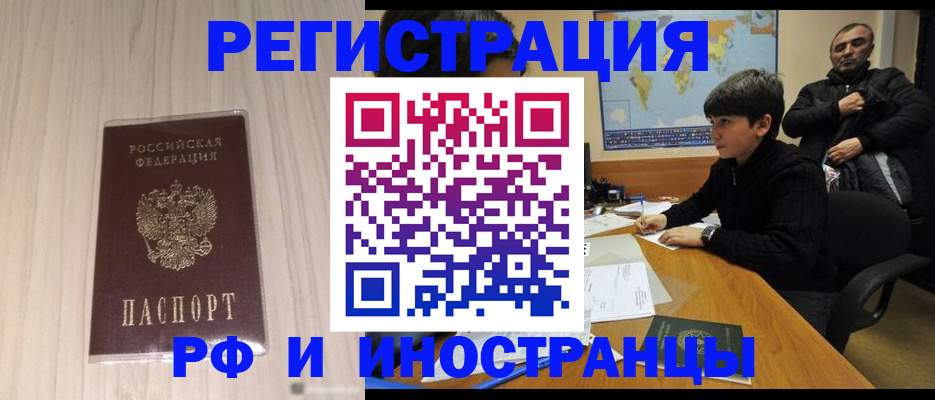 пропишу в квартире в Моршанске